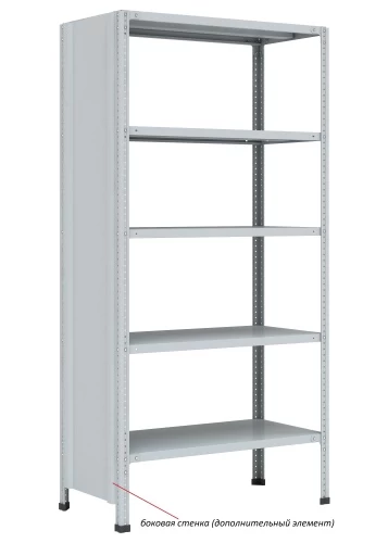 Стеллаж металлический Титан МС-750 2300x1500x500/8