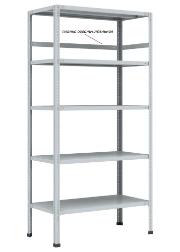 Стеллаж металлический Титан МС-750 2200x700x500/3 Стеллаж металлический Титан МС-750 2200x700x500/3