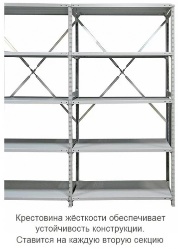 Стеллаж металлический ТСУ 5.15.3 (3000х1560х800) 6